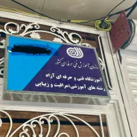 تابلو دکتری یکطرفه