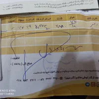 زنجیر ونیزی کاملا نو و حروف سه بعدی v|جواهرات|اراک, |دیوار