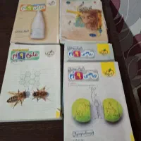 کتاب کمک درسی نهم،،