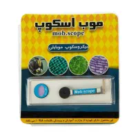 لنز میکروسکوپ موبایلی دقت بالا اندازه جمع‌وجور|لوازم جانبی موبایل و تبلت|تهران, میرداماد|دیوار