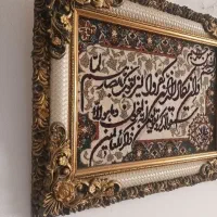 تابلو فرش