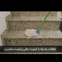 نظافت راه پله ومشاعات ومنزل  به بهترین شکل|خدمات نظافت|سهند, |دیوار