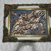 تابلو وان یکاد