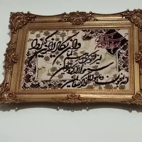 تابلو فرش وان یکاد