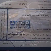 405 Glx دوگانه کارخانه