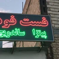 تابلوLED