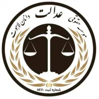 به نیروی خانم جهت نظافت وپذیرایی حداکثر۴۰سال