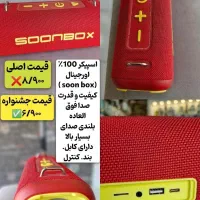 لوازم جانبی  اقساط بدون پیش پرداخت (بدون کارمزد )|لوازم جانبی موبایل و تبلت|سمنان, |دیوار