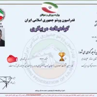 آموزش خصوصی کیکبوکسینگ، بوکس،مربی رزمی ،دفاع شخصی|خدمات آموزشی|تهران, گلستان (شهرک راه آهن)|دیوار