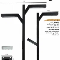 چراغ پارکی مدرن‌نور بی‌نظیر برای فضای باغی و معابر|لامپ و چراغ|اصفهان, پینارت|دیوار