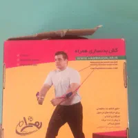 کش بدن سازی درحدنو