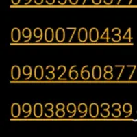 سیم کارت رند