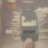 کتاب کنکور انسانی