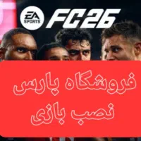 کنسول نصببازیNINTENDO PS4SWITCH فایوفور