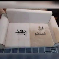 مبلشویی .مبل شویی (دیاکو)  در منزل شما