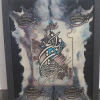 تعدادی تابلوی قرآنی