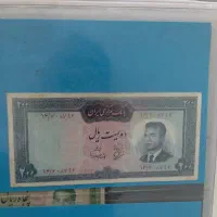 فروش آلبوم اسکناس