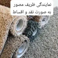 نمایندگی فروش نقد و اقساط