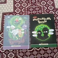 جزوه فارسی فراز توکلی