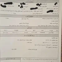 فروش حواله تکمیل وجه شده ساینا s