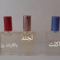 حراج عطر و لاک|حراج|تهران, علم و صنعت|دیوار