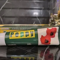 پماد خشخاش پاکستانی (اصل)