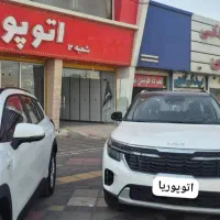 kia kx1 ریو جدید ۲۰۲۵|خودرو سواری و وانت|بندر ماهشهر, |دیوار