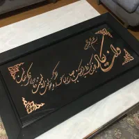 تابلو معرق از جنس مس ون یکاد 93*53|تابلو، نقاشی، عکس|بندر انزلی, ساحل قو|دیوار