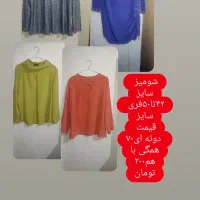 حراجی خیلی خیلی بزرگ هرچی بخوای دارم