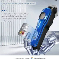 ماشین اصلاح سر و صورت و بدن کیمی اورجینال ریش تراش