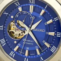 سیکو پریمیر قلب باز پشت شیشه ای بینهایت خوشرنگ|ساعت|تهران, خواجه نظام الملک|دیوار