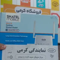 وای فای دوآنتن آنلاک