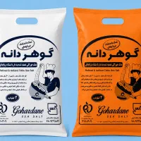 اعطای نمایندگی فروش نمک دریاچه‌ای