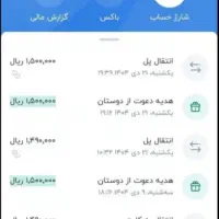 کد معرف منو بزن