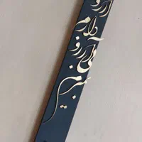 دیوارکوب کالیگرافی|تابلو، نقاشی، عکس|تهران, خاوران|دیوار