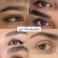 میکروبلیدینگ و فیبروز ابرو فقط۸۵۰ هزارتومان