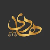 درگیر پرونده شدی، وکیل حرفهای کنار شماست.