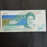 اسکناس کلکسیونی ارور