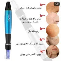 خدمات و آموزش فیشیال مزوتراپی میکروندلینگ|خدمات آرایشگری و زیبایی|اهواز, حصیرآباد|دیوار