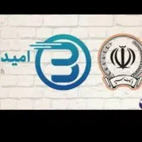 فروش امتیاز وام