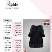 لباس مجلسی سایزبزرگ|لباس|رشت, نیکمرام|دیوار