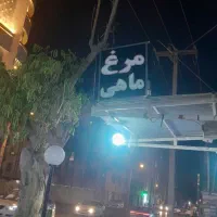 یک عدد تابلو ال ای دی|فروشگاه و مغازه|اهواز, پردیس|دیوار