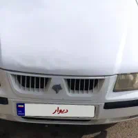 سمندملی دوگانه شرکت