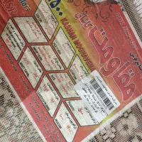 فرش دوازده متر|فرش|کاشان, فین بزرگ|دیوار