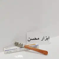 الماس شیشه بر آلمانی اصل ۶ تیغ کلاسیک ، آچار ابزار|ابزارآلات|سبزوار, هویزه|دیوار