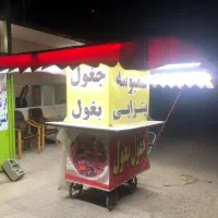 چهارچرغ همه چی کامل بالامپ وگاز|کافی‌شاپ و رستوران|صباشهر, |دیوار