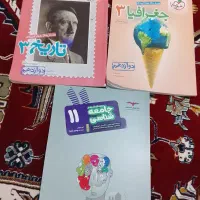 کتاب تاریخ و جغرافیا و جامعه یازدهم و دوازدهم