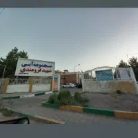 بلیط استخرفرومندی بلوار برونسی