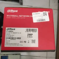 چهار عدد دوربین مدار بسته با کارتن با سوییچ