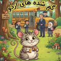 انجام انواع طراحی های گرافیکی